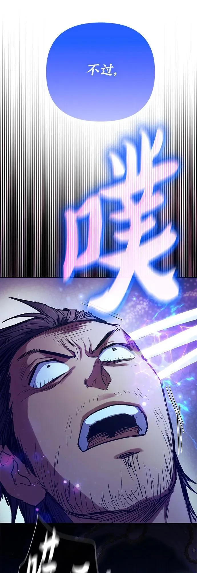 [第122话] 访客们64