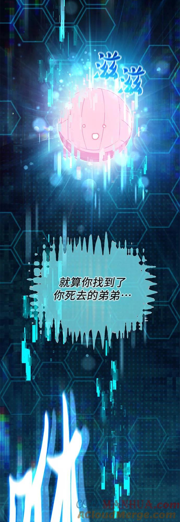 [第94话] 谎言（1）36