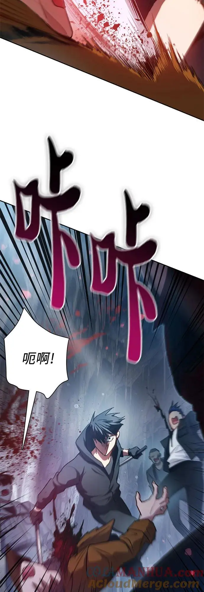 [第108话] 假装遗忘的…（2）12
