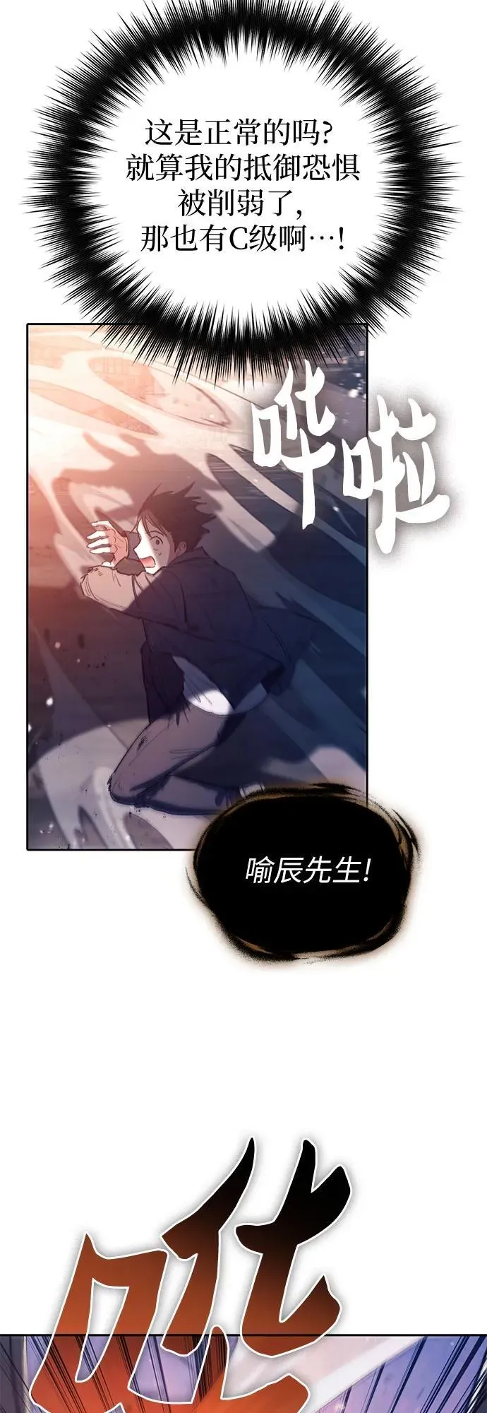 [第127话] 成年人的对决55