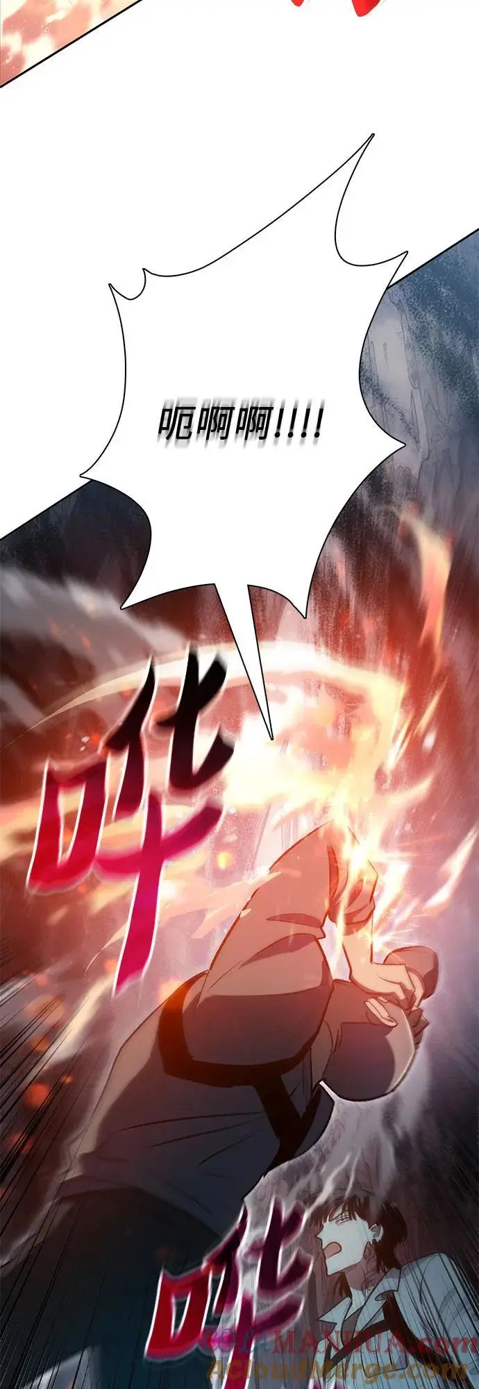 [第107话] 假装遗忘的…（1）66