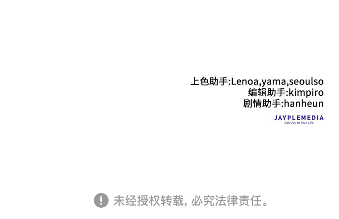 第41话 离家出走44