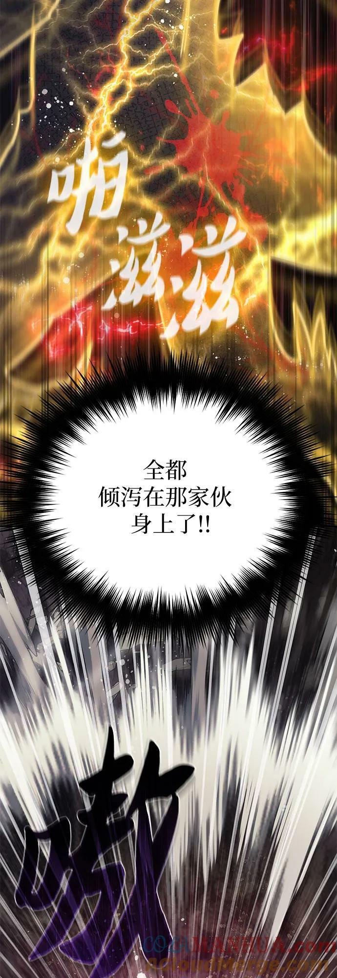 [第89话] 诅咒毒龙们的主人（1）6