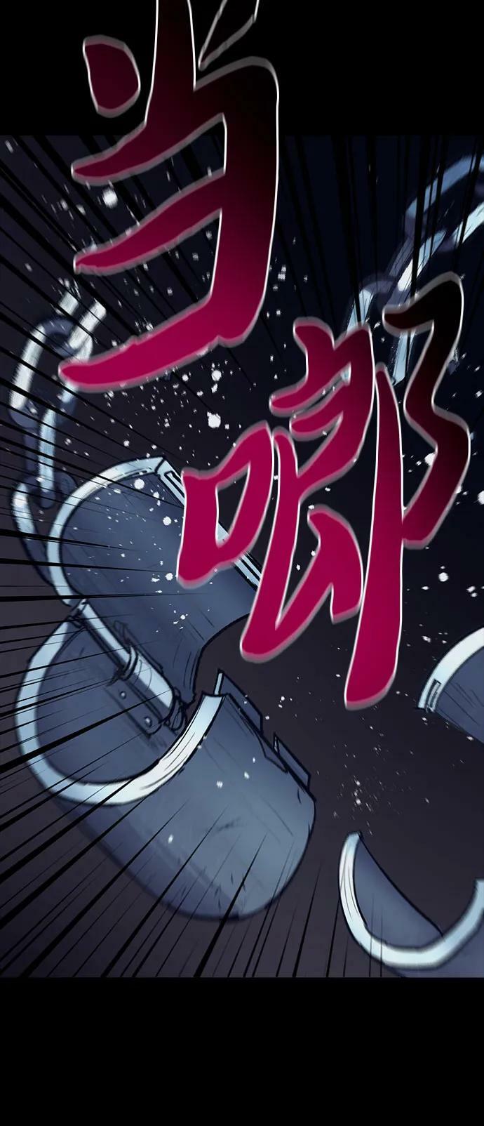 [第74话] 哥哥也有些…61