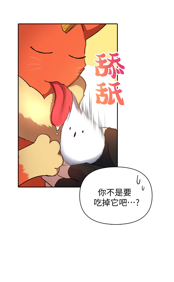 第51话 唧唧（2）18