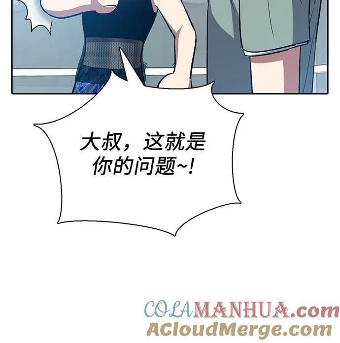 [第77话] 紧握的手的记忆12