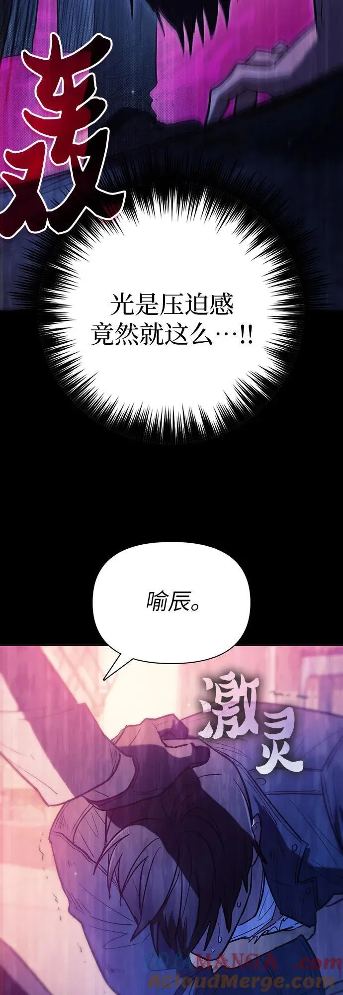 [第129话] 一山又一山(2)15