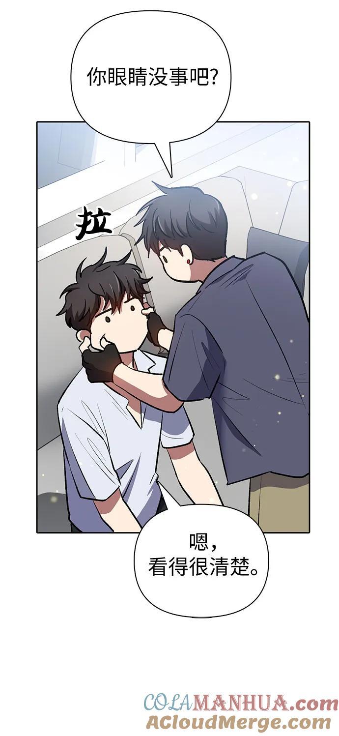 [第95话] 谎言（2）42