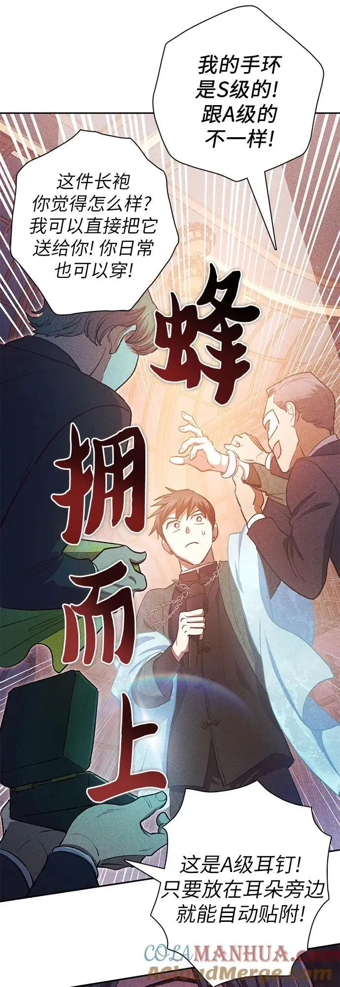 [第115话] 非法拍卖场（2）60