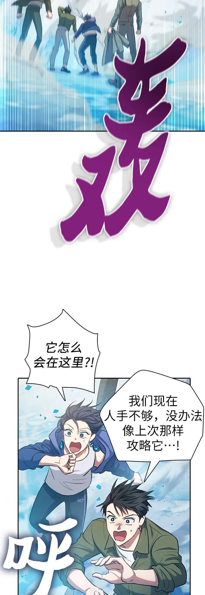 [第100话] 到此结束_26
