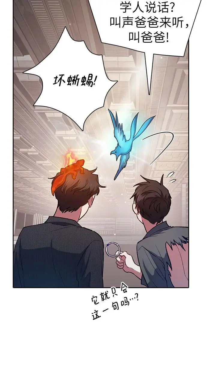 [第104话] 尽管被要求休息…17