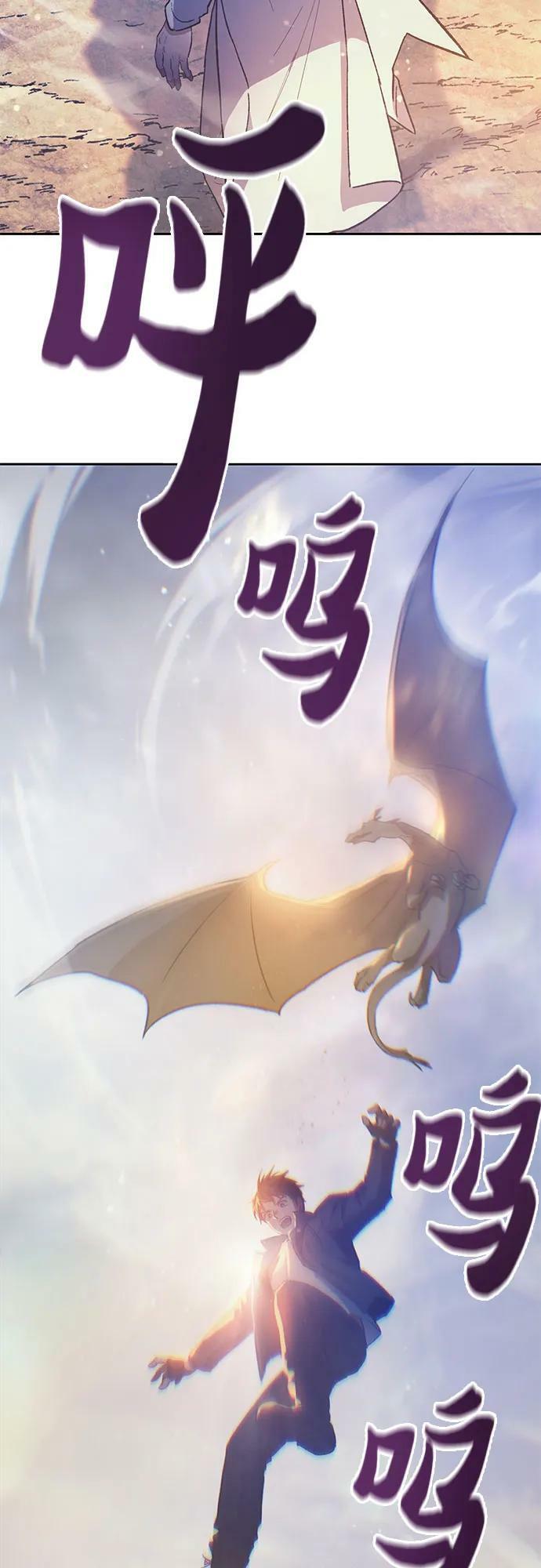 [第85话] 传统剧 (2)58