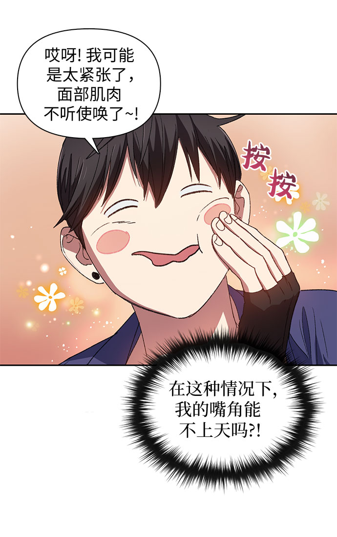 第28话 我是建筑师15