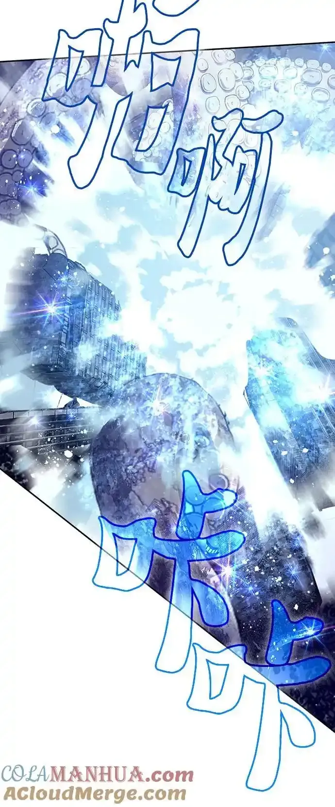 [第117话] 清扫结束_18