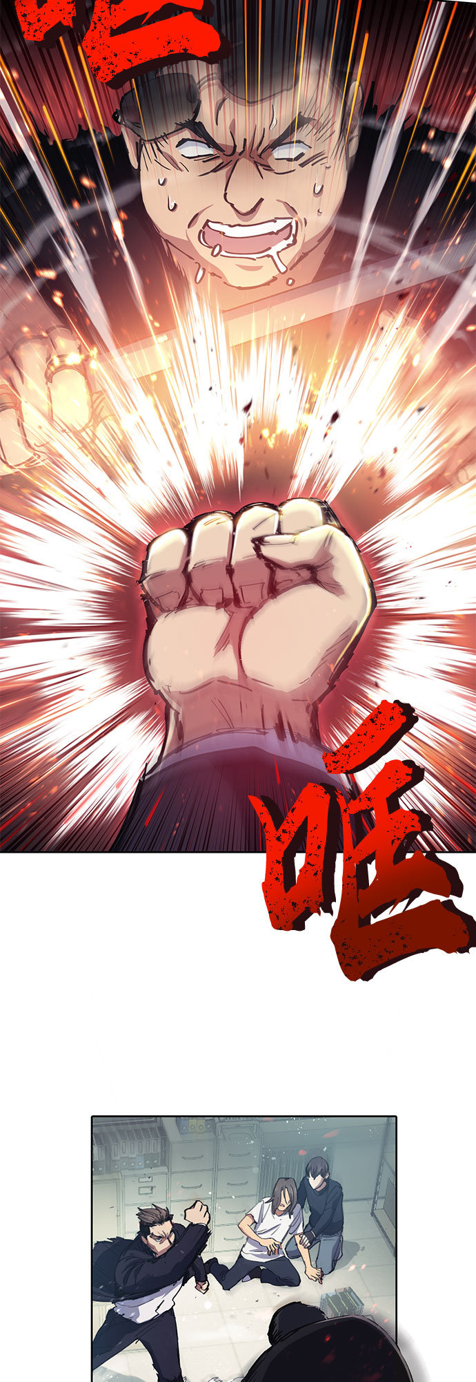 第17话 我的人（2）2