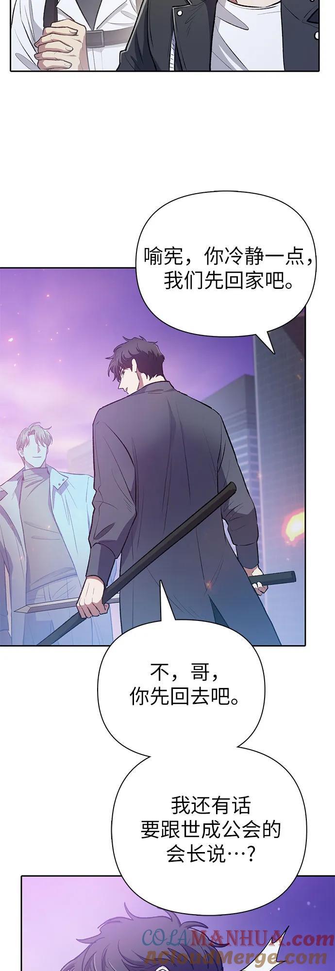 [第95话] 谎言（2）21