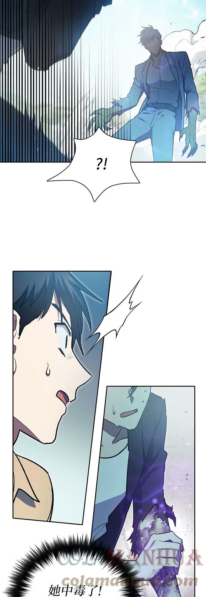 [第72话] 姐姐有些…（1）15