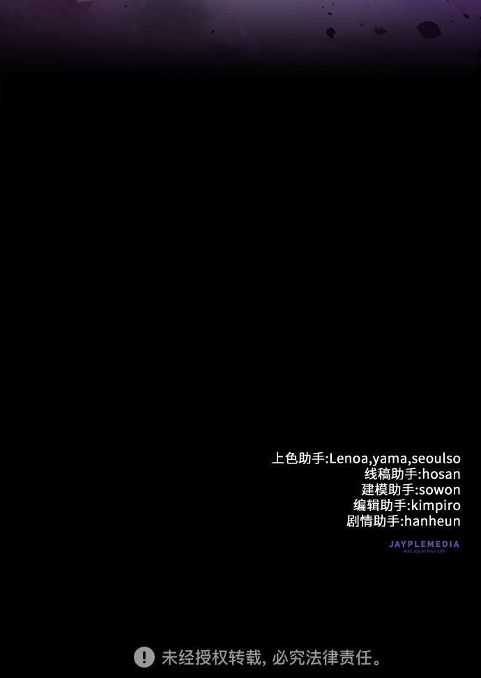 第51话 唧唧（2）64