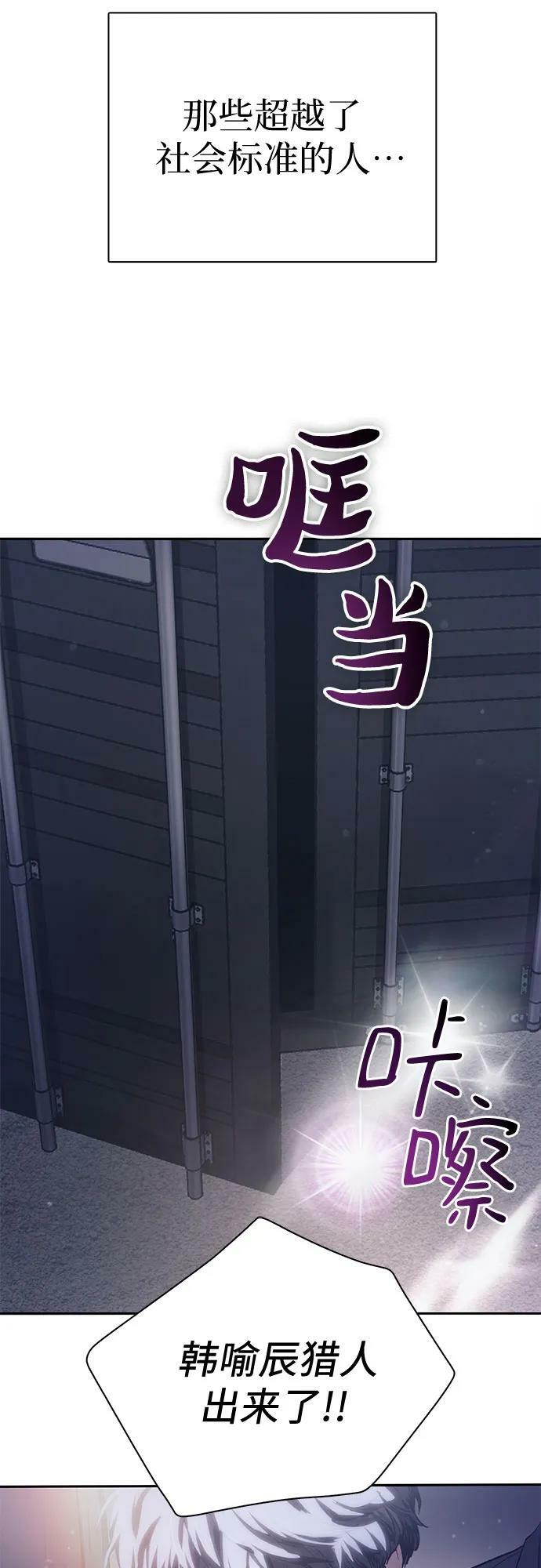 [第74话] 哥哥也有些…50