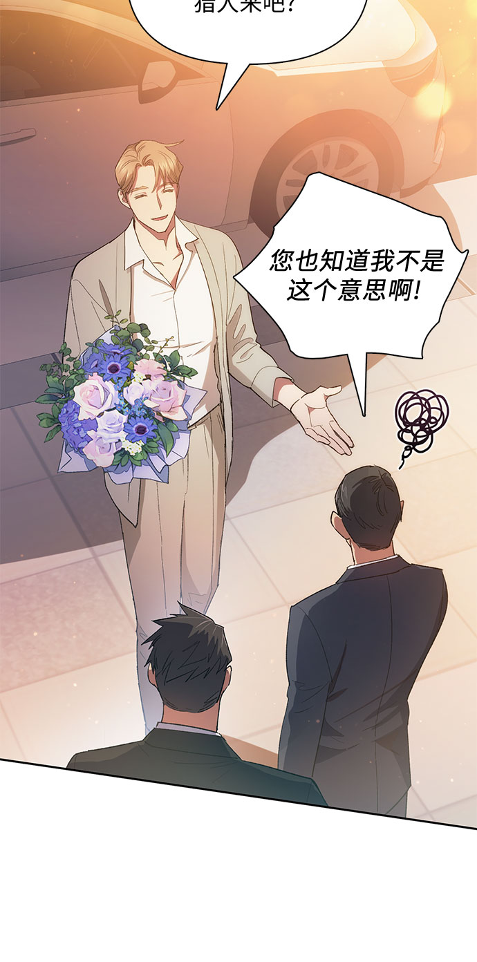 第47话 先约会吧（2）39
