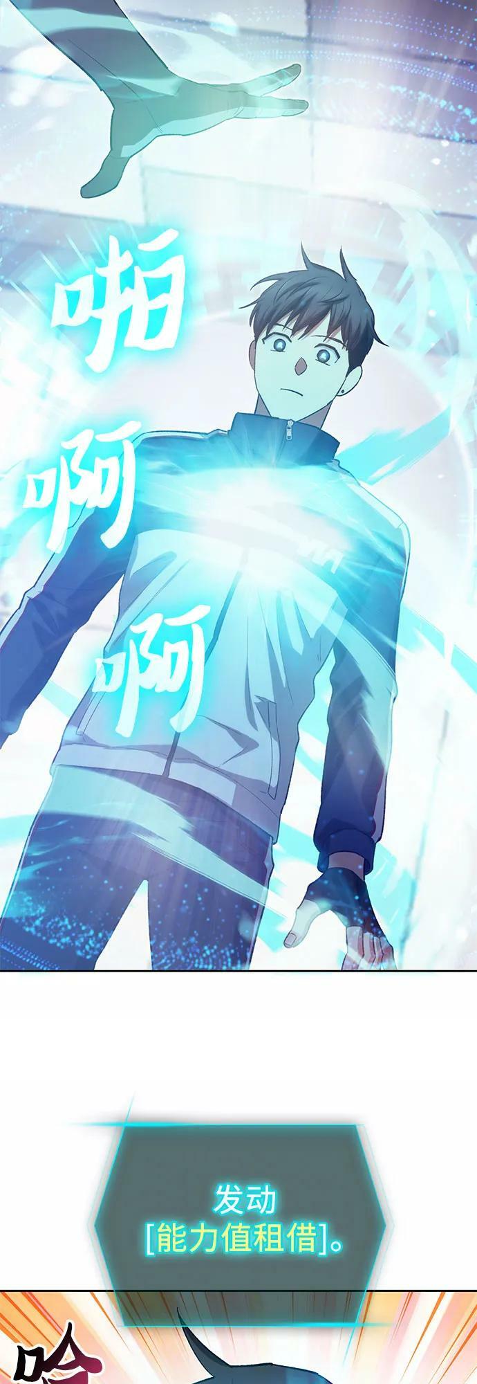 [第78话] 量身打造的骑乘兽(_)37