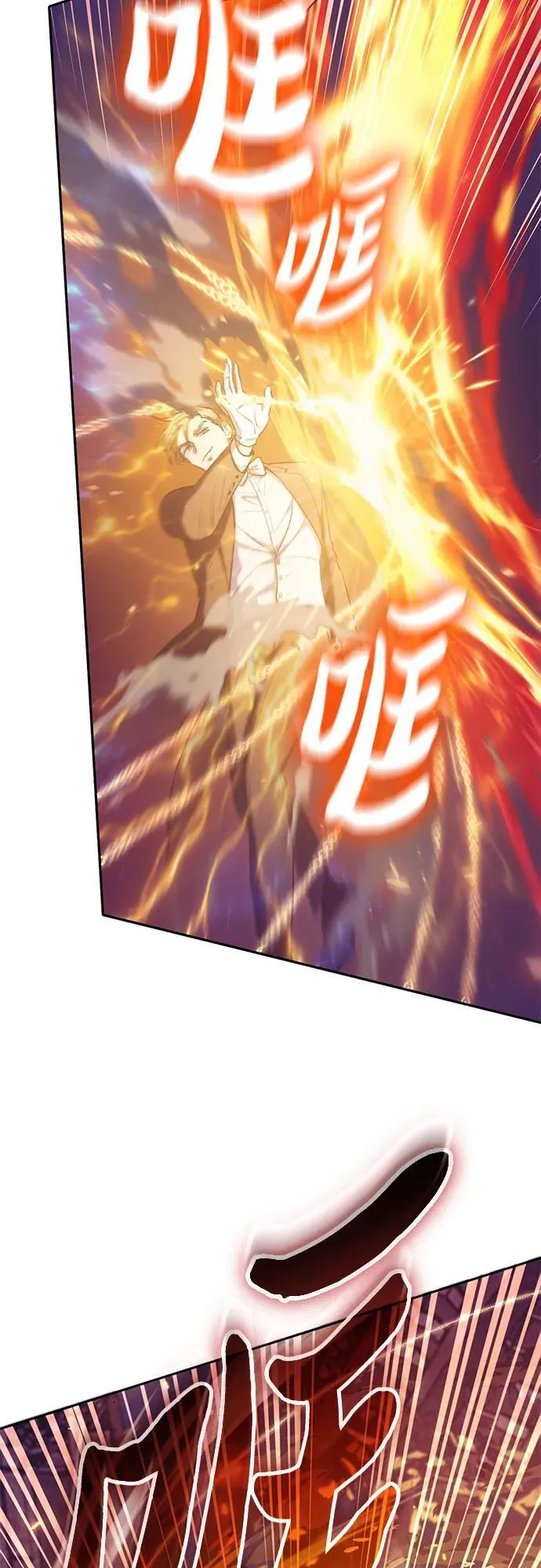 [第118话] 螭燐（1）7