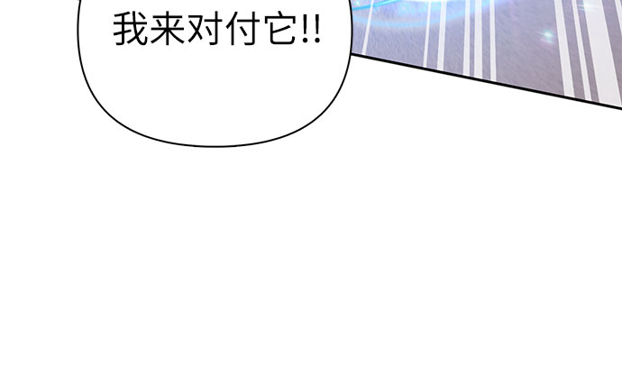 第56话 新的魔兽朋友们24