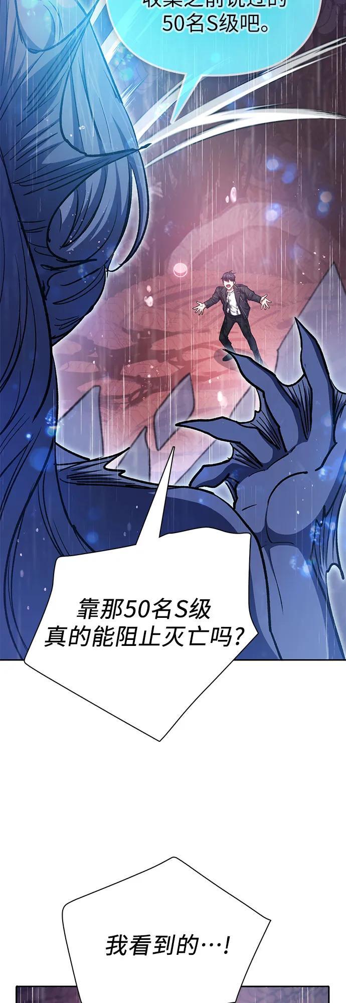 [第94话] 谎言（1）22