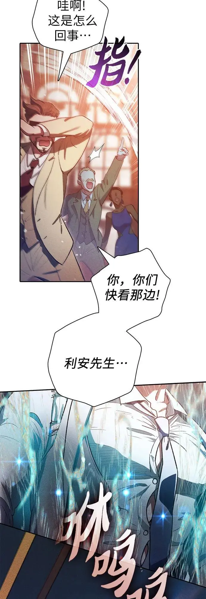 [第115话] 非法拍卖场（2）11