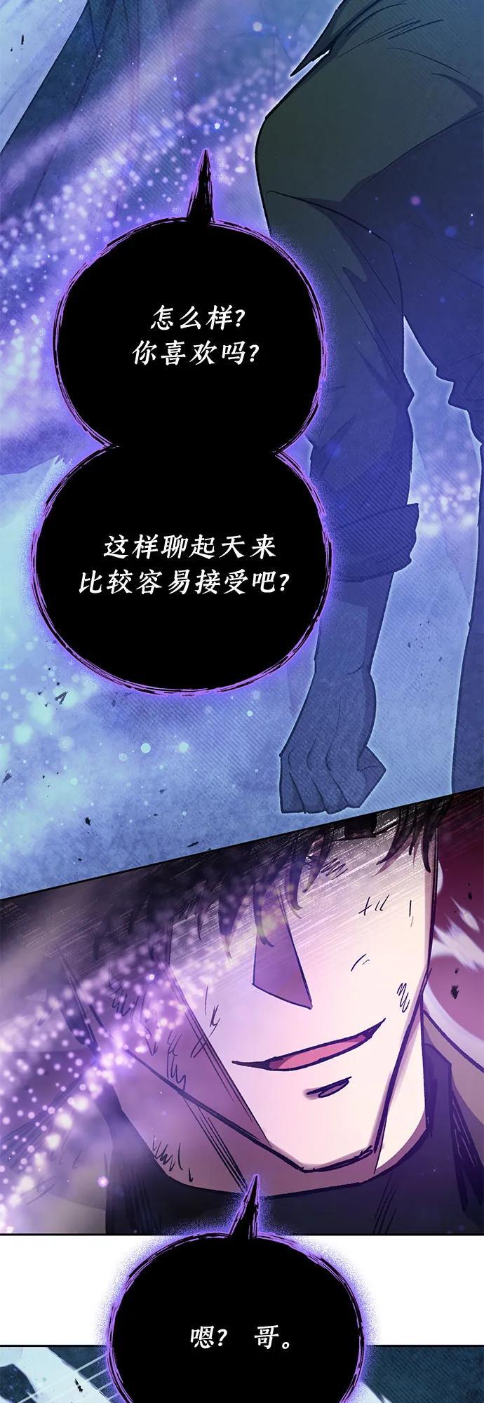 [第98话] 问候10