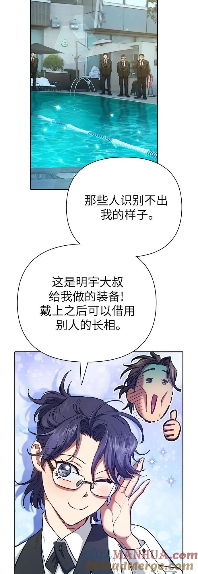 [第114话] 非法拍卖场（1）6