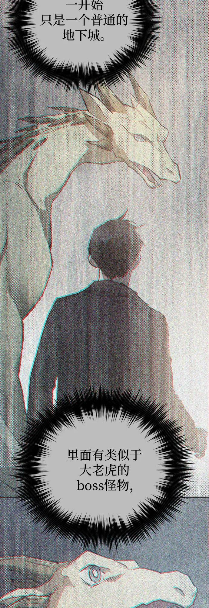 [第85话] 传统剧 (2)74