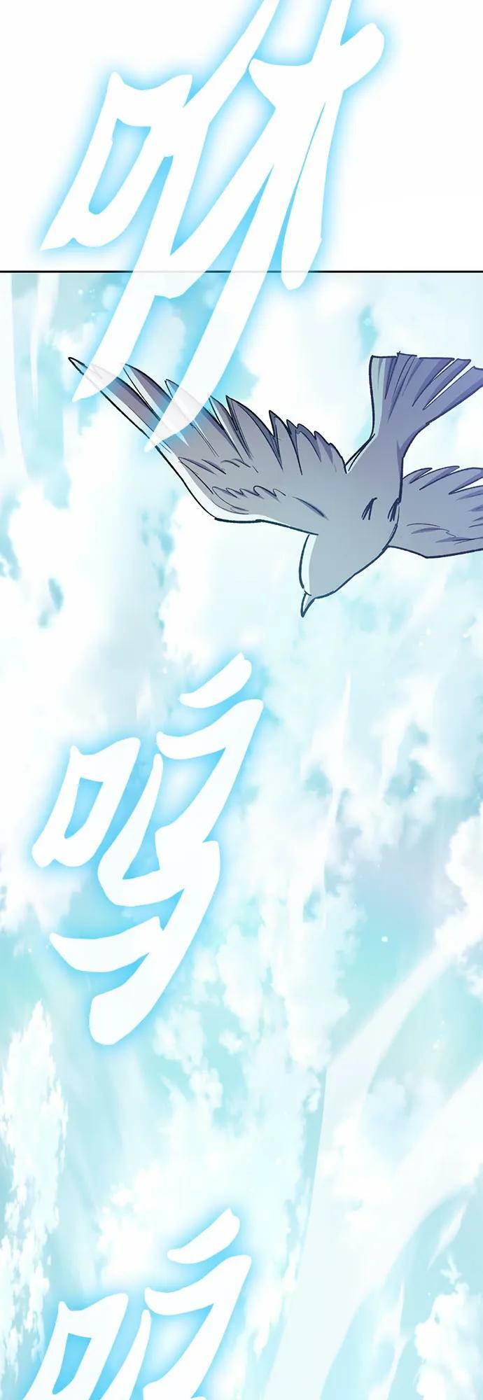 [第78话] 量身打造的骑乘兽(_)14