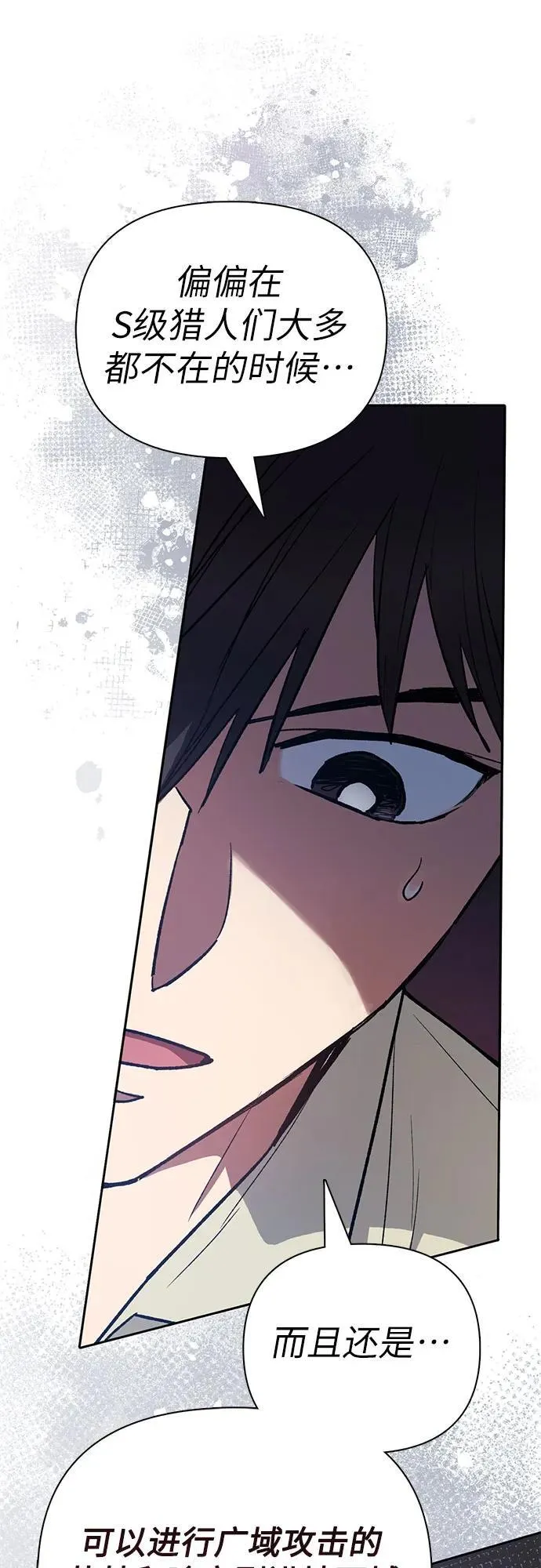 [第123话] 紧急情况_!65