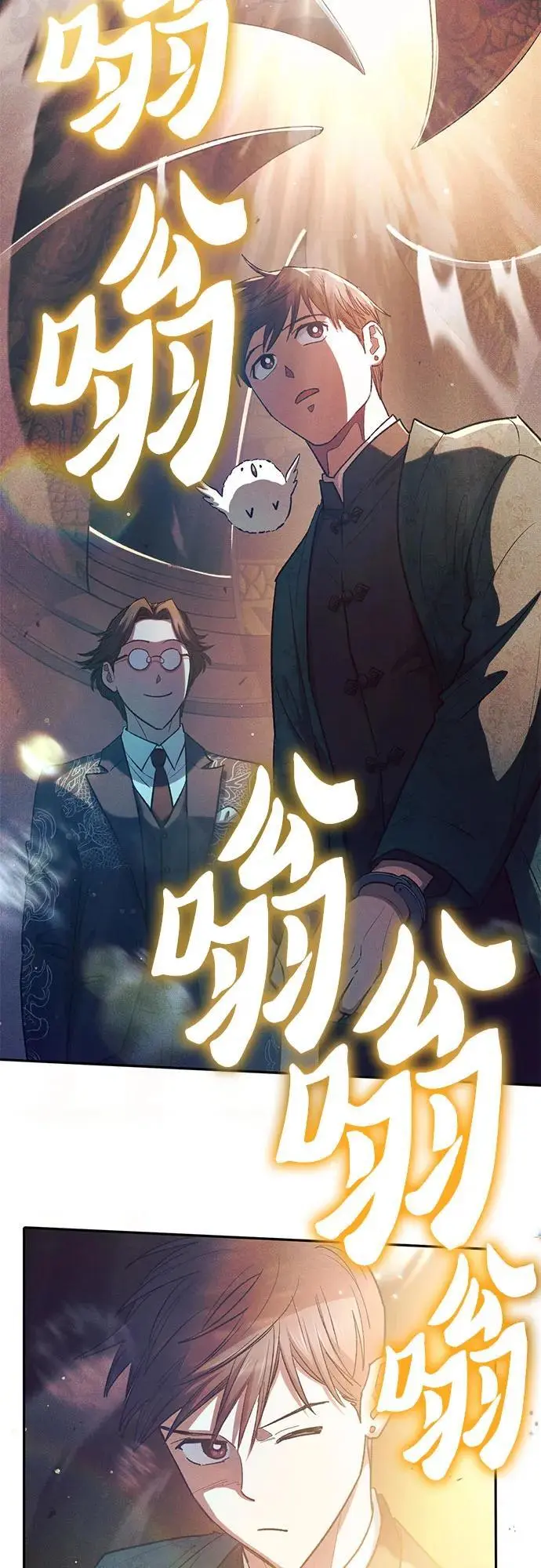 [第114话] 非法拍卖场（1）32
