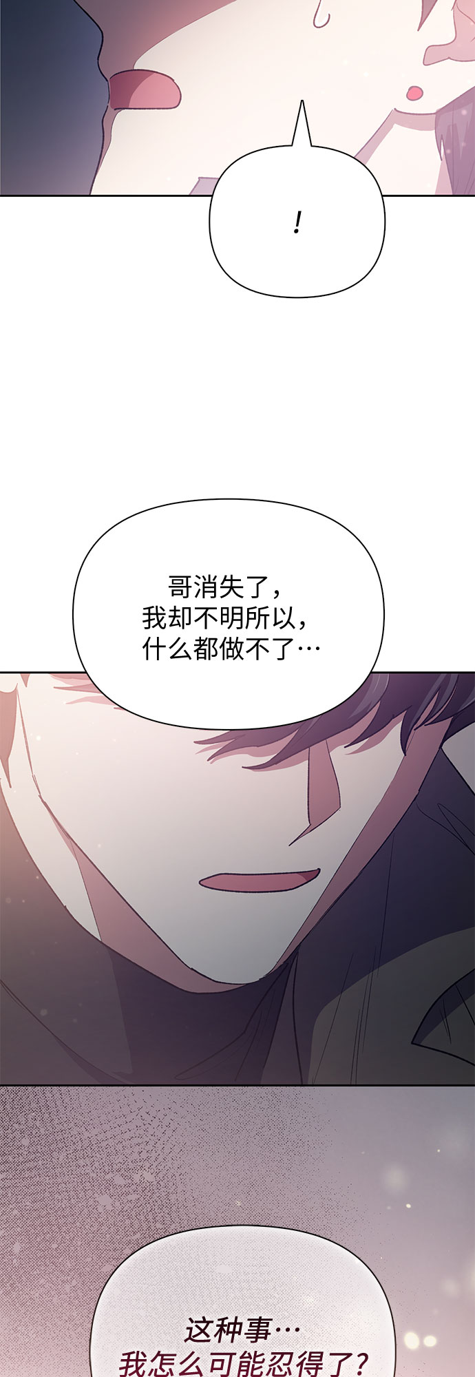 第54话 交流（1）51