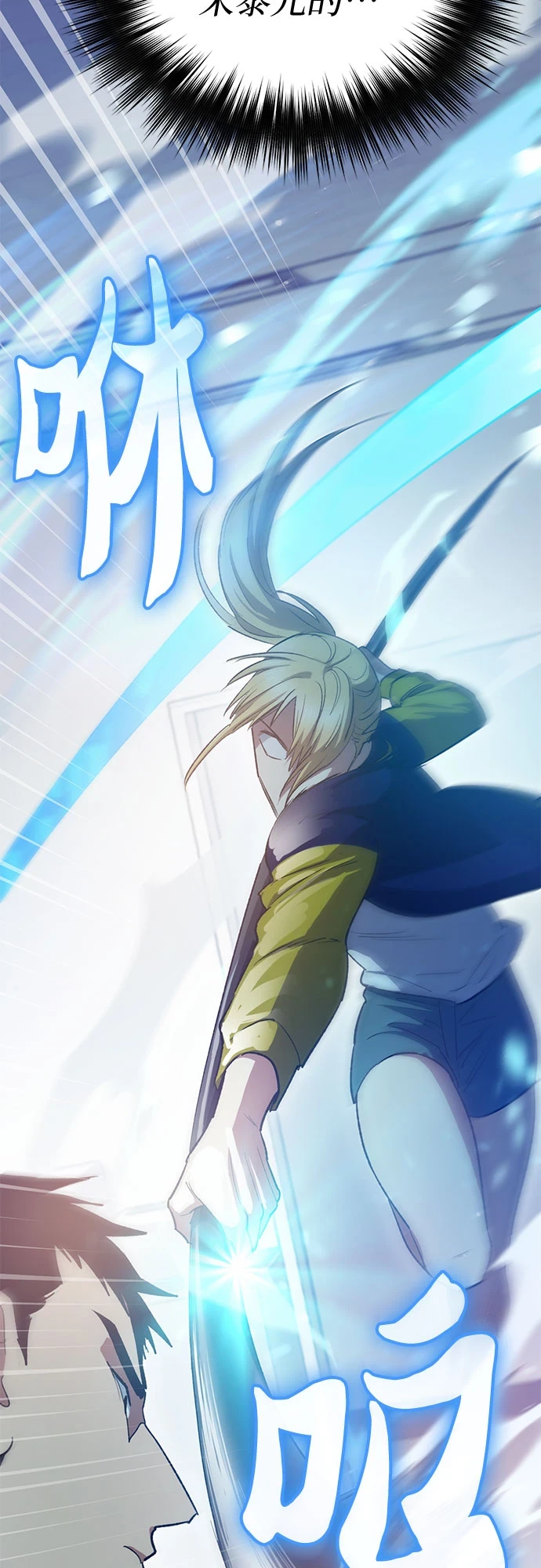 [第70话] 公职人员的蛮行_！10