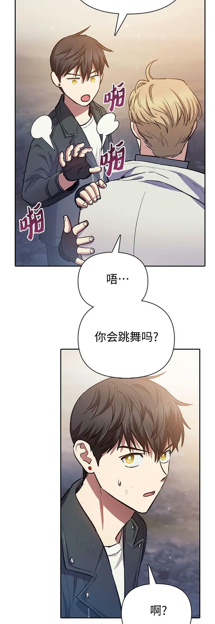 [第88话] 古代龙人种（2）38