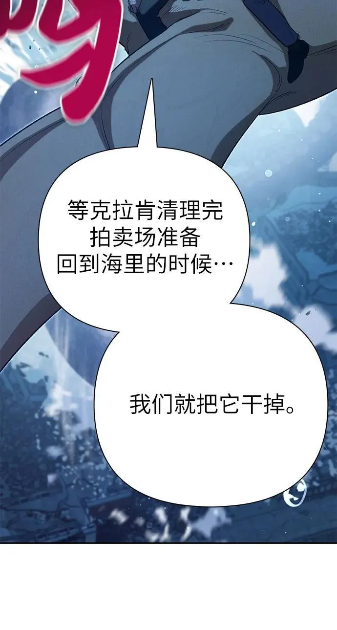 [第116话] 清扫还是得用水74