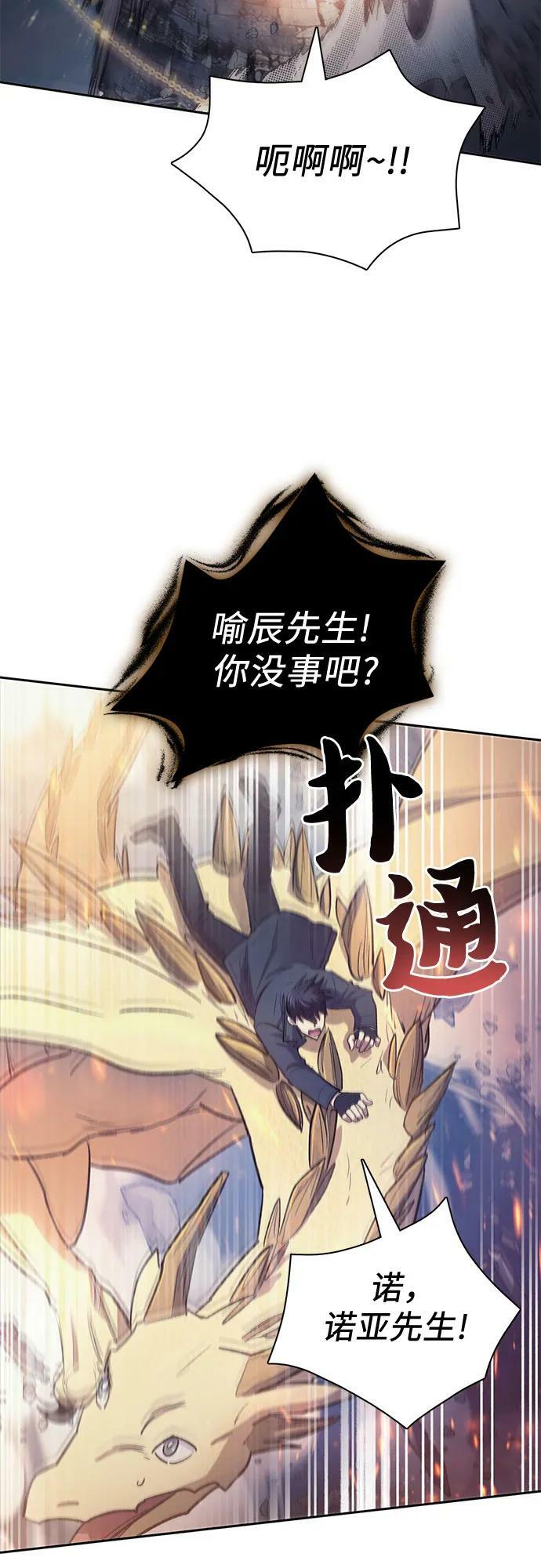 [第85话] 传统剧 (2)40