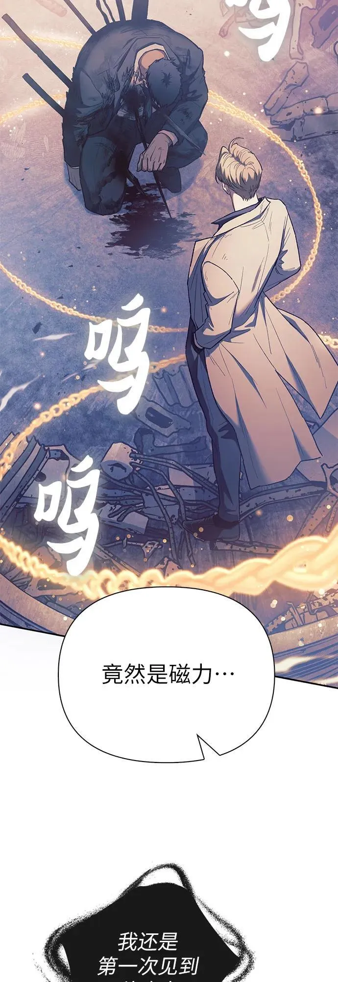 [第128话] 一山又一山(1)2