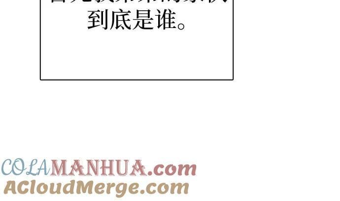 [第86话] 诅咒契约33