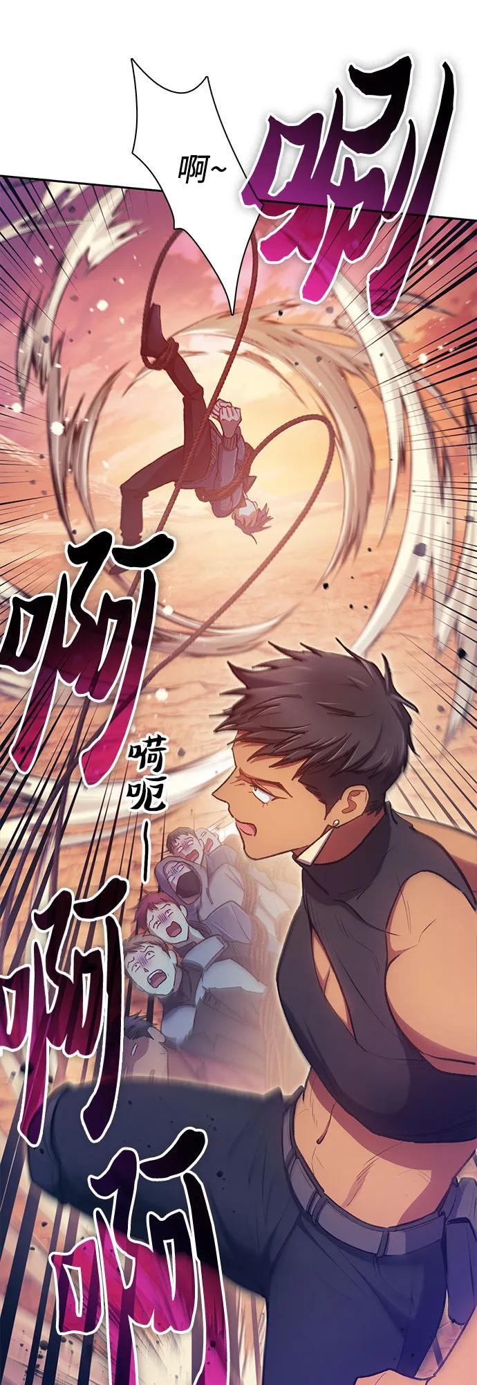 [第94话] 谎言（1）74