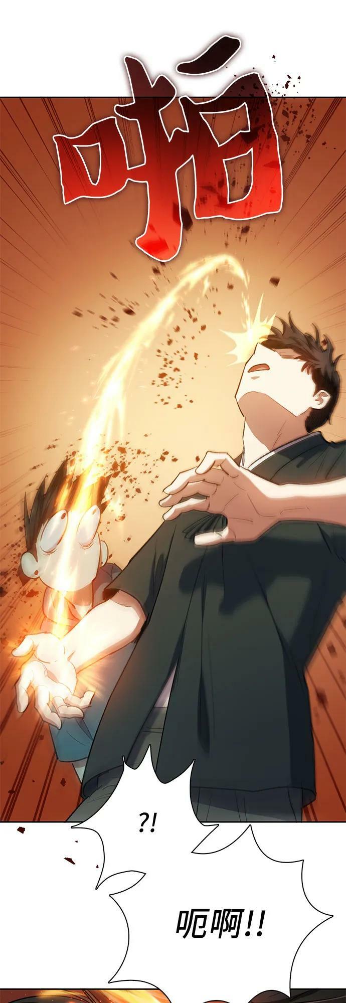 [第79话] 代价56
