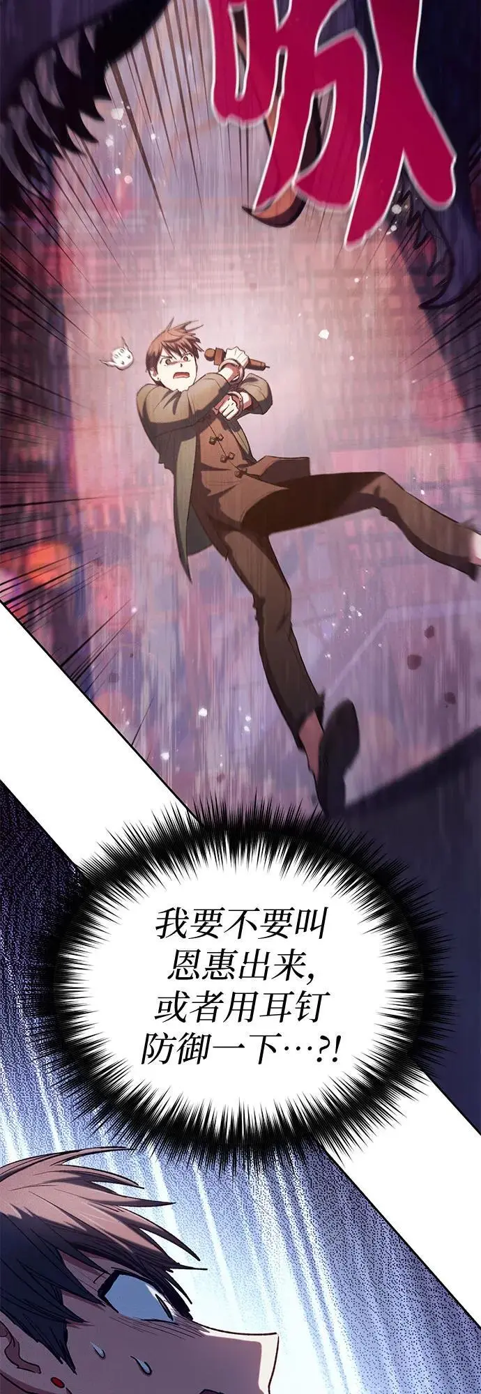 [第114话] 非法拍卖场（1）55