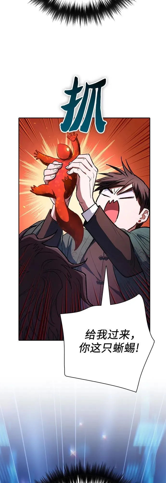 [第118话] 螭燐（1）26