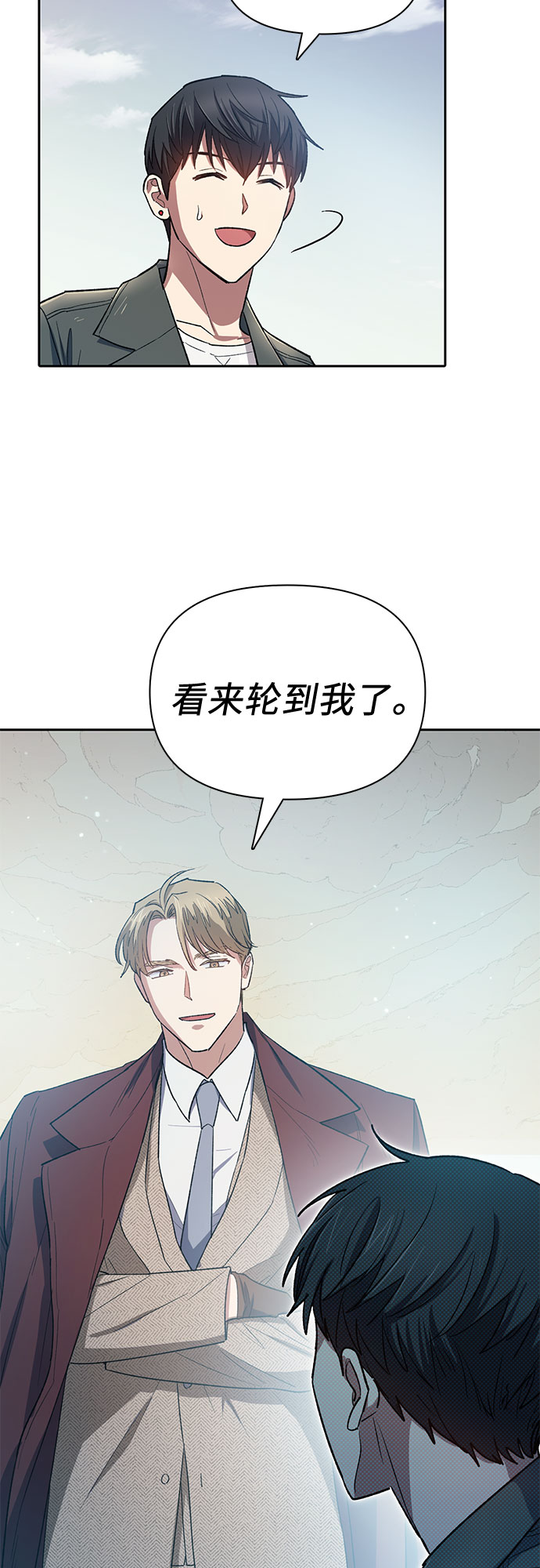 第63话 小鸡班老师（1）31