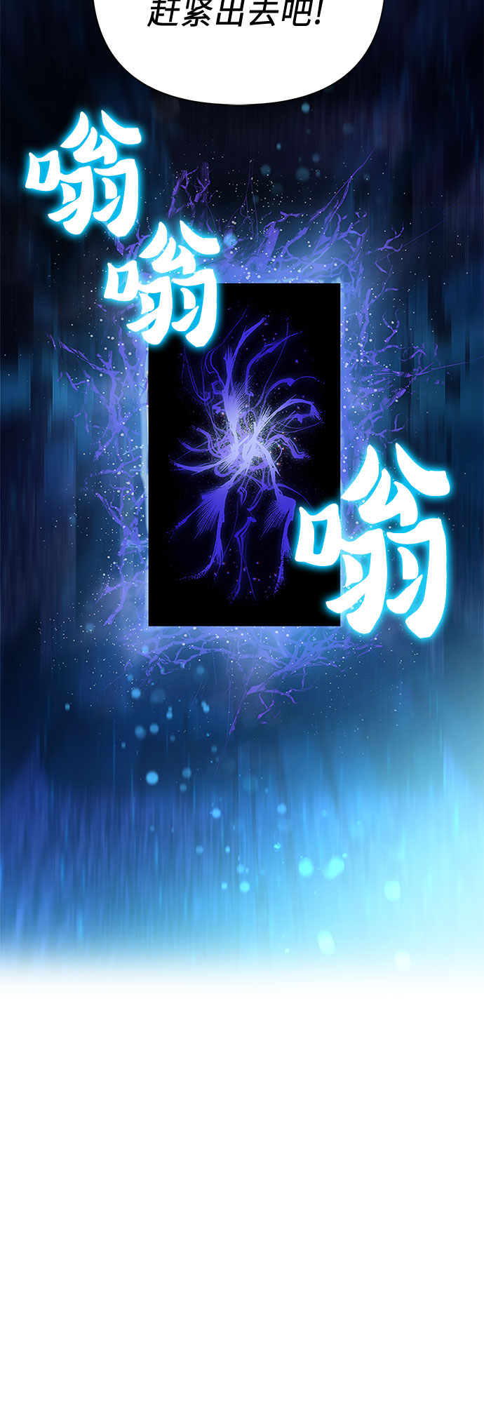 第65话 不要闯祸29