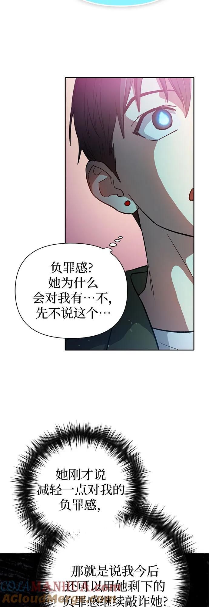 [第101话] 水的支配者（1）15