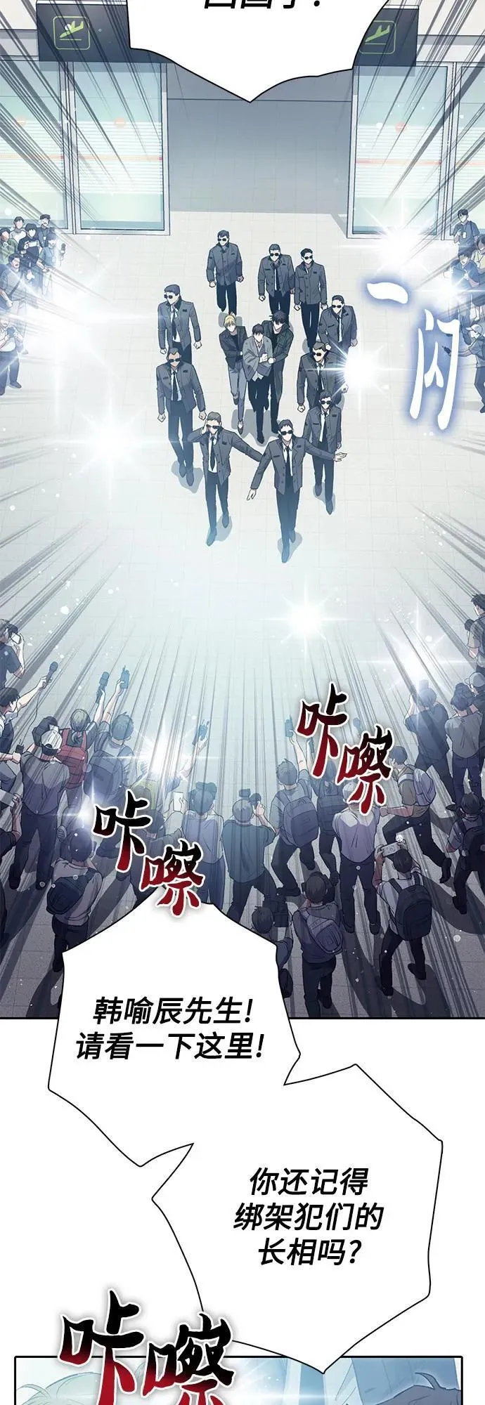 [第121话] 归国礼物32